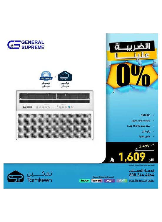 Special Offers