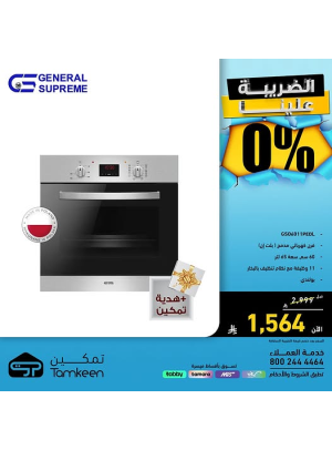 Special Offers, Vol 2