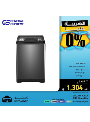 Special Offers, Vol 3