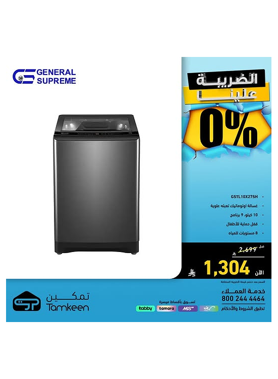 Special Offers, Vol 3