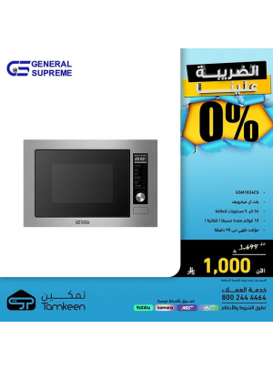 Special Offers, Vol 4