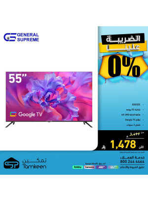 Special Offers, Vol 6