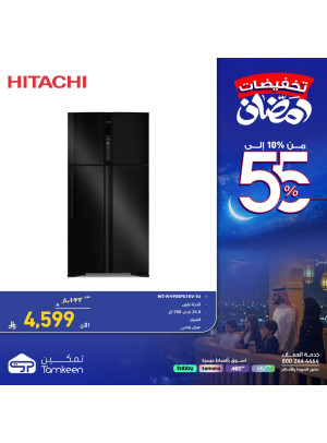 Ramadan Discounts