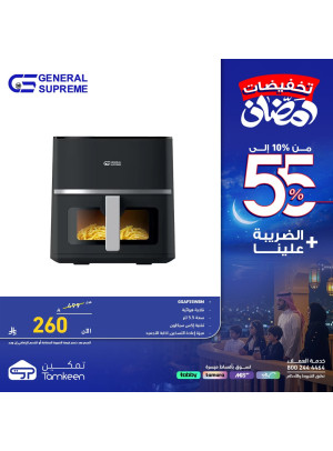 تخفيضات رمضان، العدد العاشر