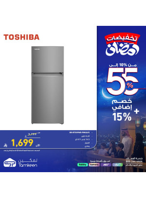 Ramadan Discounts, 17