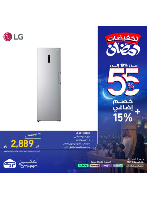 Ramadan Discounts, Vol 4