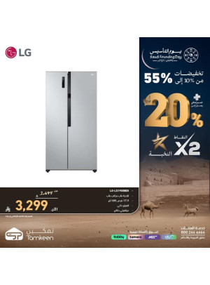Saudi Founding Day Offers