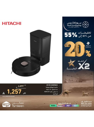 Saudi Founding Day Offers, Vol 2