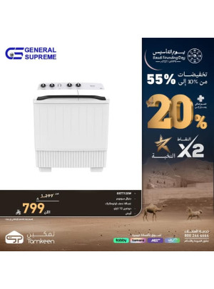 Saudi Founding Day Offers