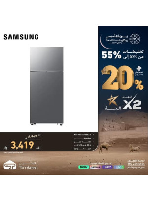 Saudi Founding Day Offers, Vol 3