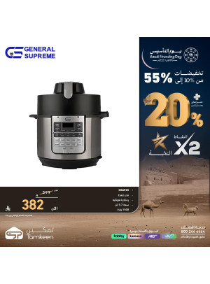 Saudi Founding Day Offers, Vol 7