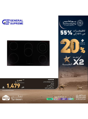 Saudi Founding Day Offers, Vol 8