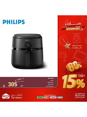 Mega Offers on Home Appliances, Vol 7
