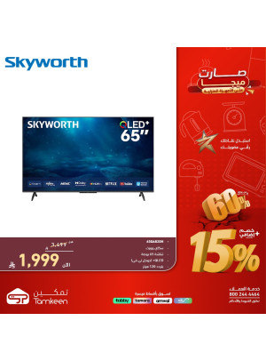 Mega Offers on Home Appliances, Vol 15