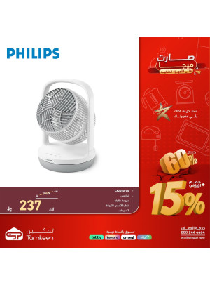 Mega Offers on Home Appliances, Vol 16