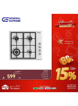 Mega Offers on Home Appliances, Vol 18