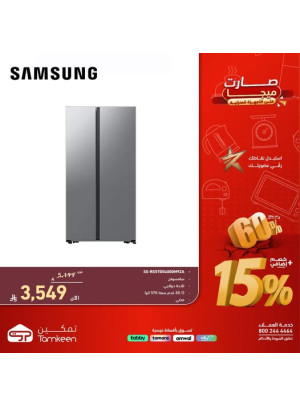 Mega Offers on Home Appliances, Vol 27