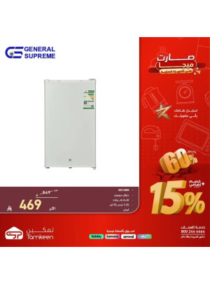 Mega Offers on Home Appliances, Vol 31