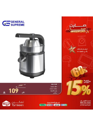 Mega Offers on Home Appliances, Vol 33