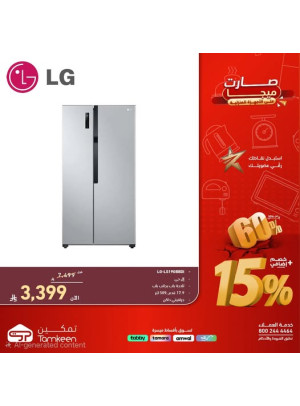 Mega Offers on Home Appliances, Vol 34