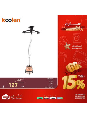 عروض الميجا على الأجهزة المنزلية، العدد الخامس والثلاثون