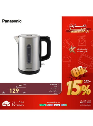 Mega Offers on Home Appliances, Vol 38