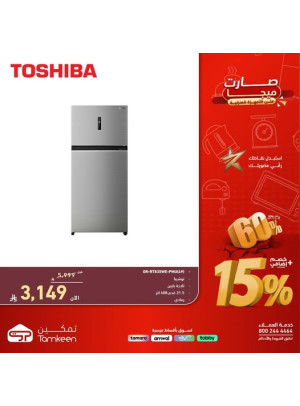 Mega Offers on Home Appliances, Vol 39