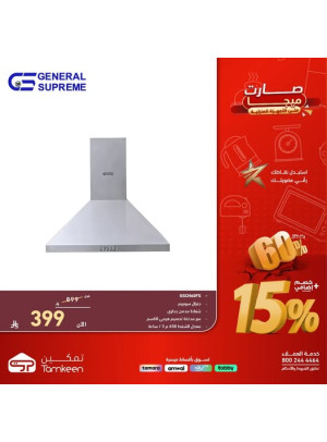 Mega Offers on Home Appliances, Vol 40