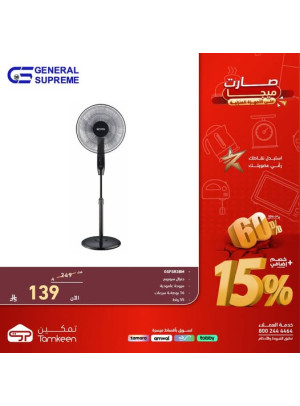 Mega Offers on Home Appliances, Vol 41