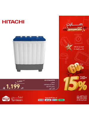 Mega Offers on Home Appliances, Vol 42