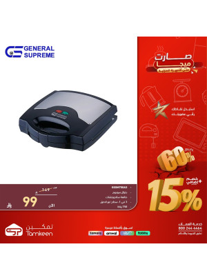 Mega Offers on Home Appliances, Vol 43