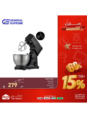 Mega Offers on Home Appliances, Vol 46