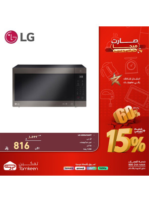 Mega Offers on Home Appliances, Vol 45