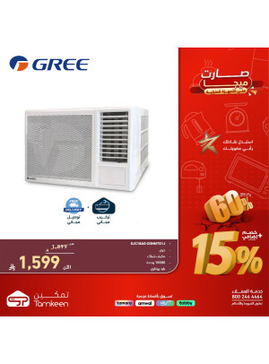 Mega Offers on Home Appliances, Vol 44