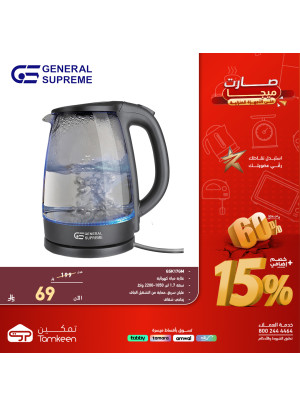 عروض الميجا على الأجهزة المنزلية، العدد العاشر