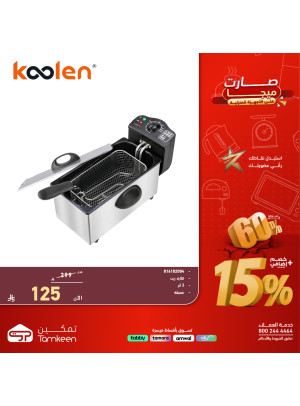 عروض الميجا على الأجهزة المنزلية، العدد الحادي عشر