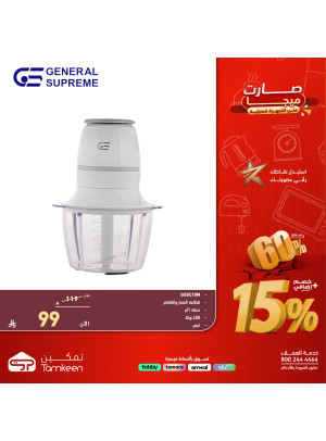 عروض الميجا على الأجهزة المنزلية، العدد الثالث عشر