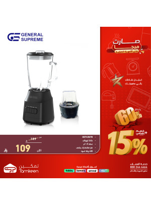 عروض الميجا على الأجهزة المنزلية، العدد الواحد والعشرون