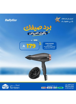 Summer Offers, Vol 13