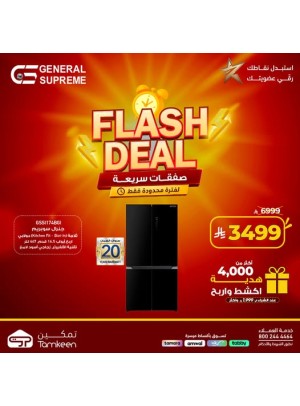 Flash Deal