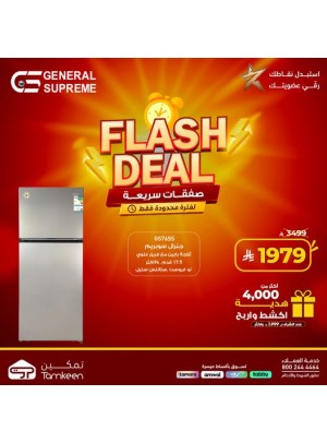 Flash Deal, Vol 4