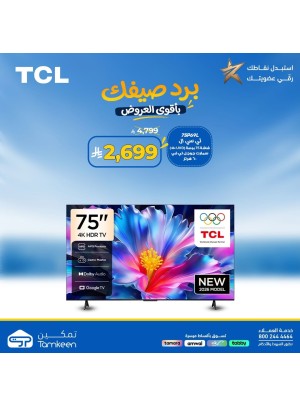 Summer Offers, Vol 15