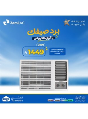 Summer Offers, Vol 10
