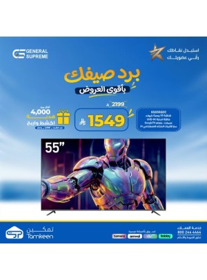 Summer Offers, Vol 11