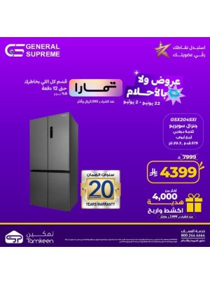 عروض ولا بالأحلام