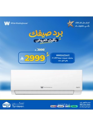 Summer Offers, Vol 14