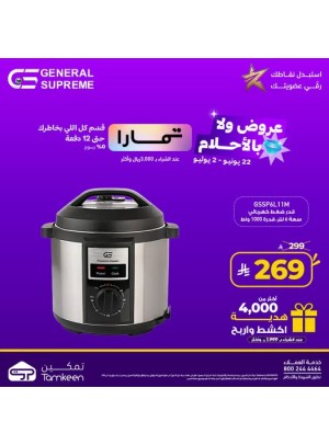 عروض ولا بالأحلام، العدد الرابع