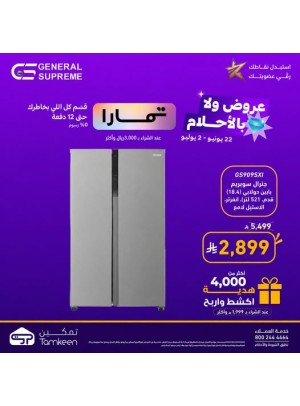 عروض ولا بالأحلام، العدد السادس