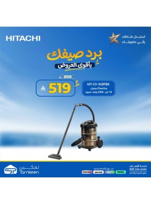 عروض الصيف، العدد الثاني