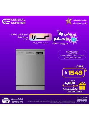 Unbelievable Deals, Vol 7